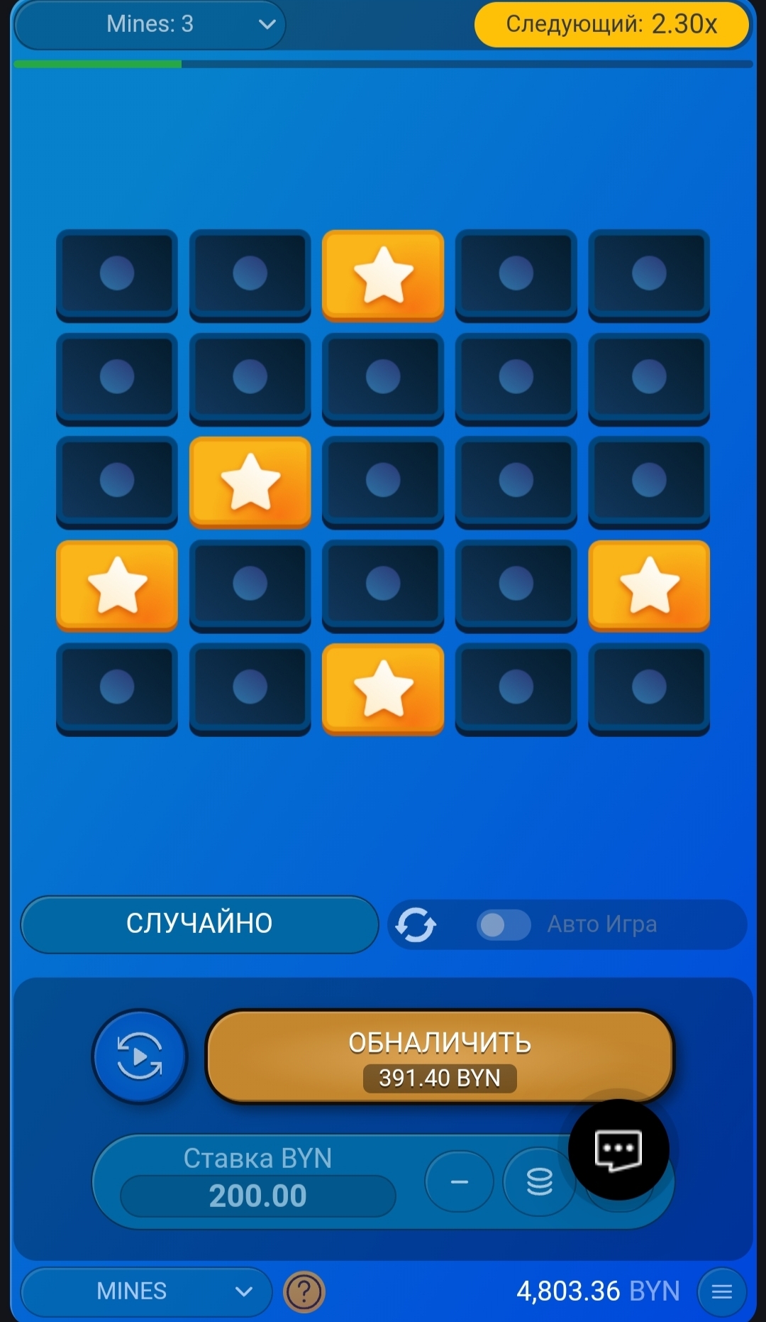 стратегия mines 1win